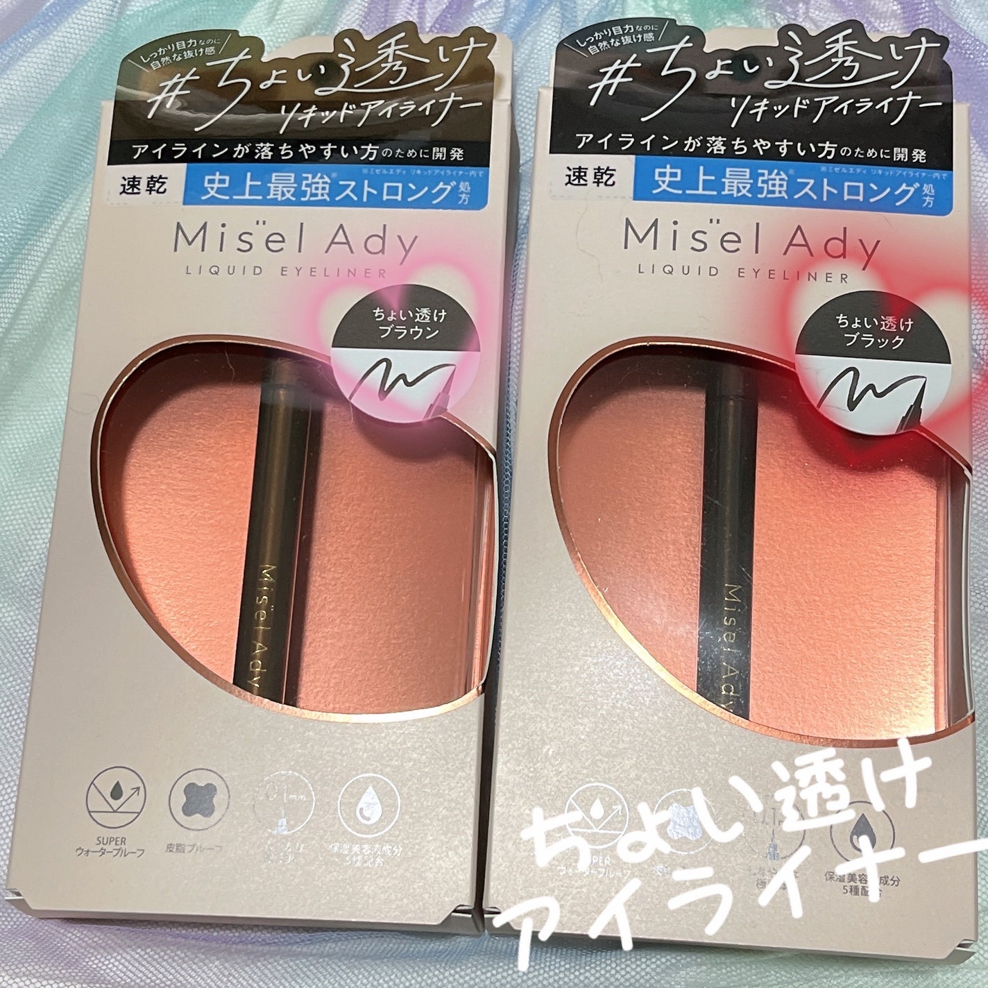 リキッドアイライナー/ミゼルエディ/リキッドアイライナーを使ったクチコミ(4枚目)