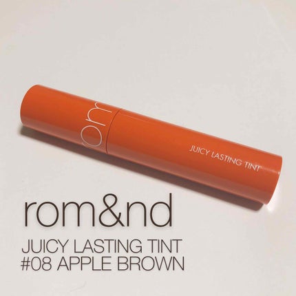 ジューシーラスティングティント/rom&nd/リップティントを使ったクチコミ(1枚目)