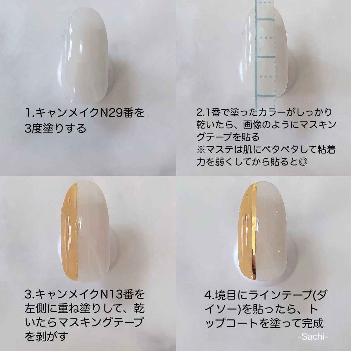 カラフルネイルズ/キャンメイク/マニキュアを使ったクチコミ(5枚目)