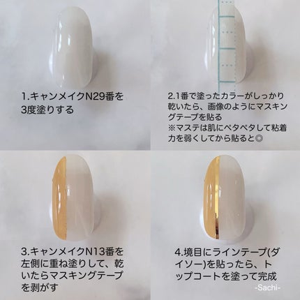 カラフルネイルズ/キャンメイク/マニキュアを使ったクチコミ(5枚目)