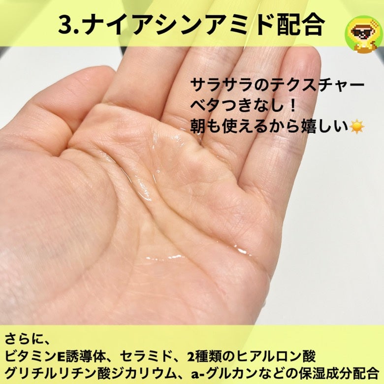 Cエッセンス/EBiS化粧品/美容液を使ったクチコミ(5枚目)