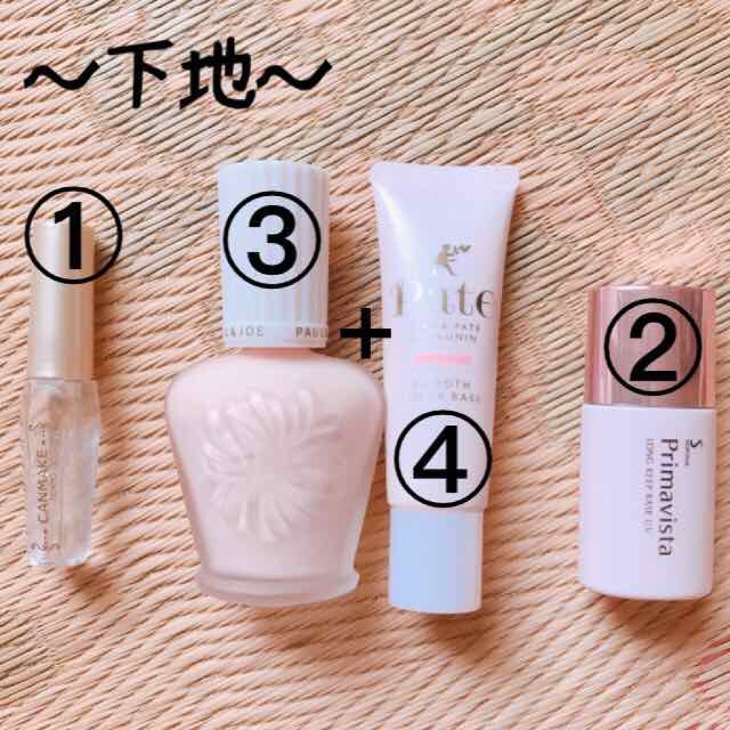 マスターストロビングクリーム 02 ピンク/MAYBELLINE NEW YORK/ジェル・クリームチークを使ったクチコミ（2枚目）