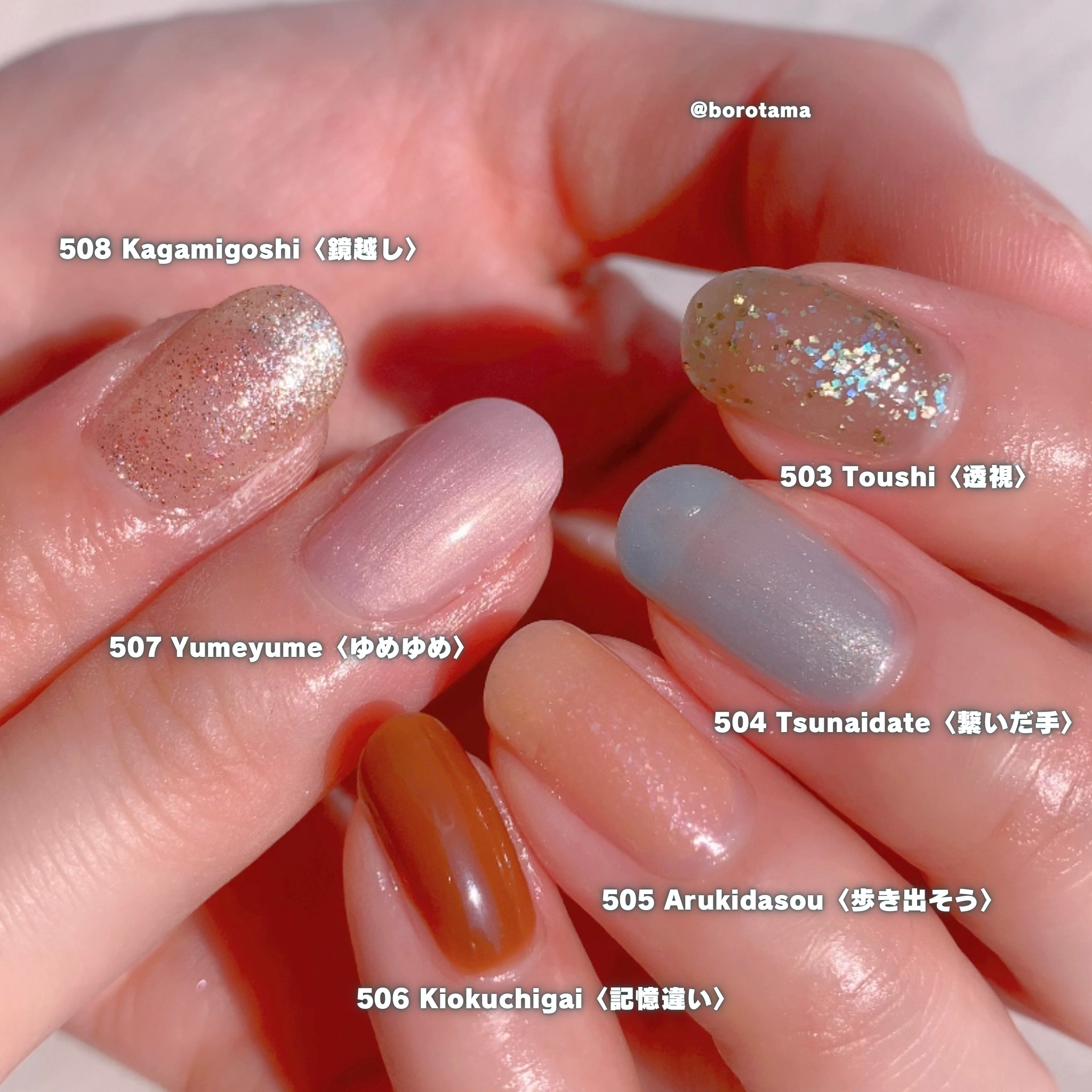 オサジ アップリフト ネイルカラー/OSAJI/マニキュアを使ったクチコミ（3枚目）