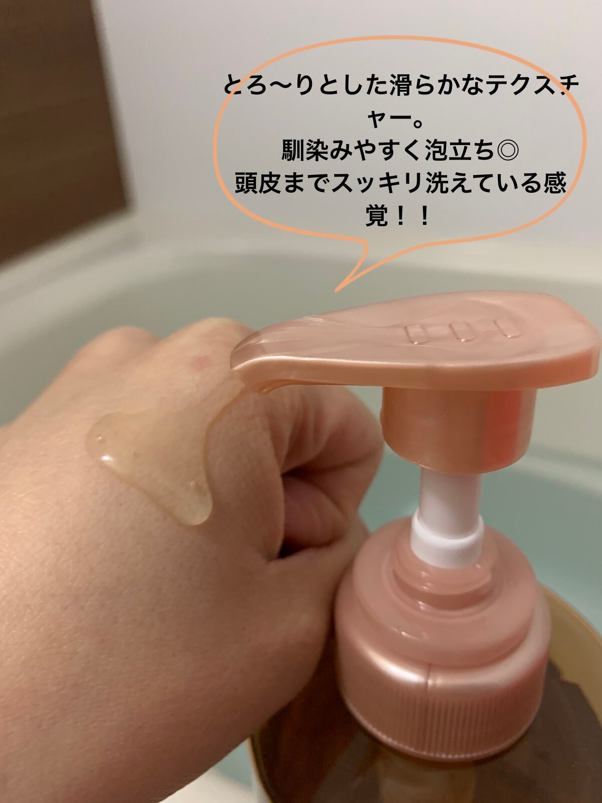 ザビューティ 髪のキメ美容素髪を守る バリアシャンプー/コンディショナー/エッセンシャル/シャンプー・コンディショナーを使ったクチコミ(2枚目)