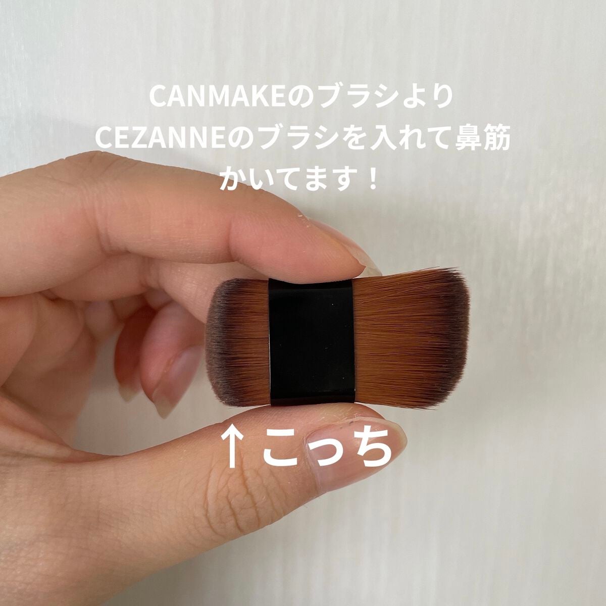 シェーディングパウダー/キャンメイク/シェーディングを使ったクチコミ(4枚目)