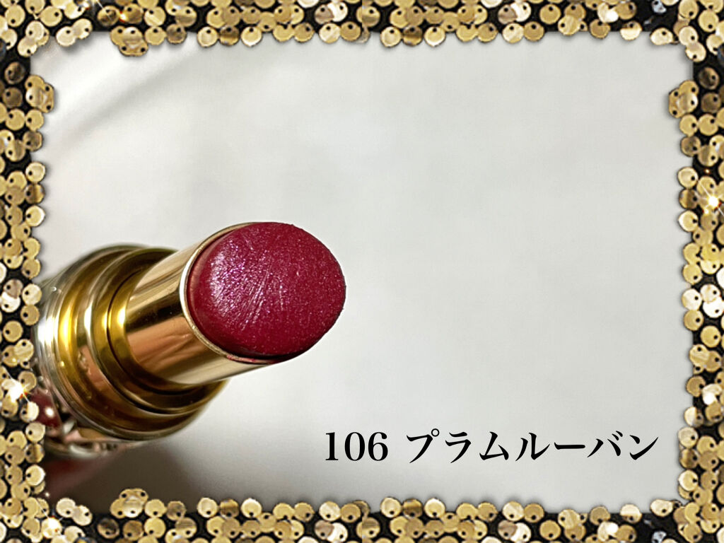 ルージュ ヴォリュプテ シャイン/YVES SAINT LAURENT BEAUTE/口紅を使ったクチコミ（2枚目）