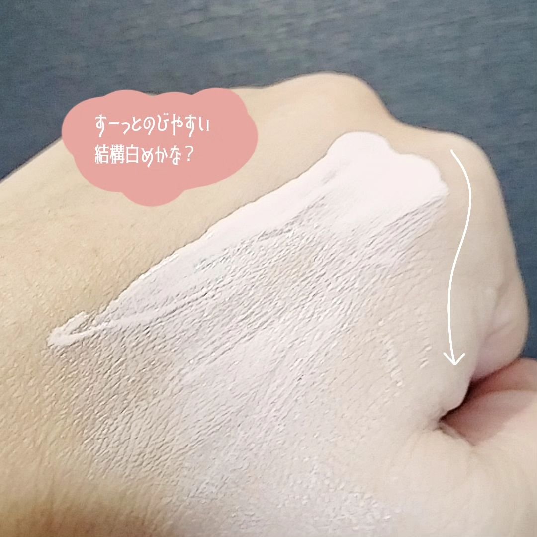 ピルソ グラシアエアフィットトーンアップサンアンプル SPF50 PA+++/feelxo/化粧下地を使ったクチコミ（3枚目）