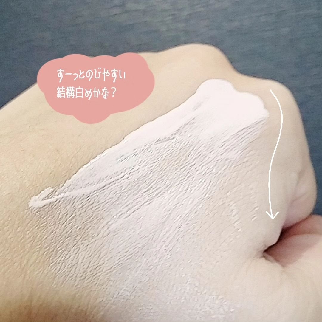ピルソ グラシアエアフィットトーンアップサンアンプル SPF50 PA+++/feelxo/化粧下地を使ったクチコミ(3枚目)