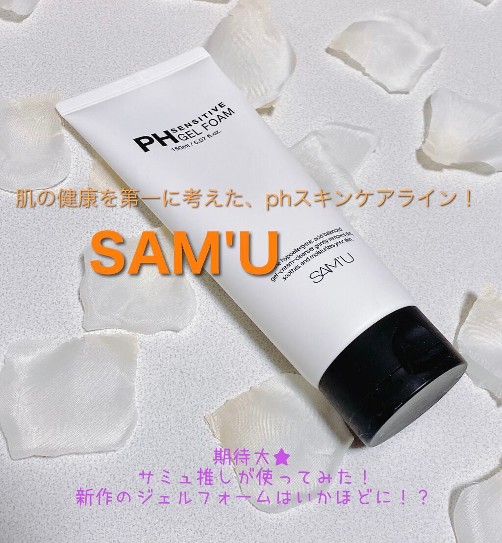 PHセンシティブジェルフォーム/SAM'U/洗顔フォームを使ったクチコミ(1枚目)