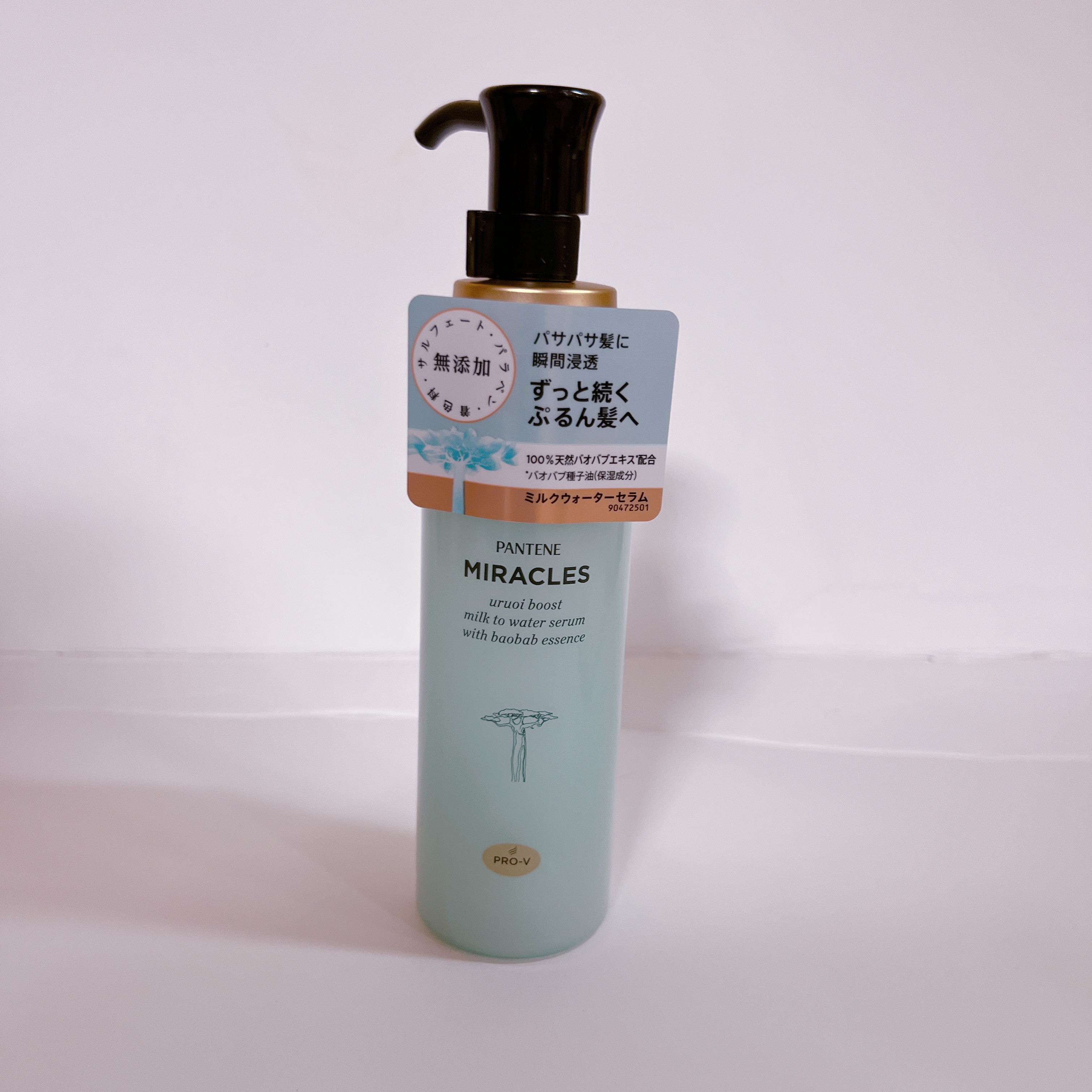 ミラクルズ うるおいブーストミルクウォーターセラム/パンテーン/アウトバストリートメントを使ったクチコミ（1枚目）