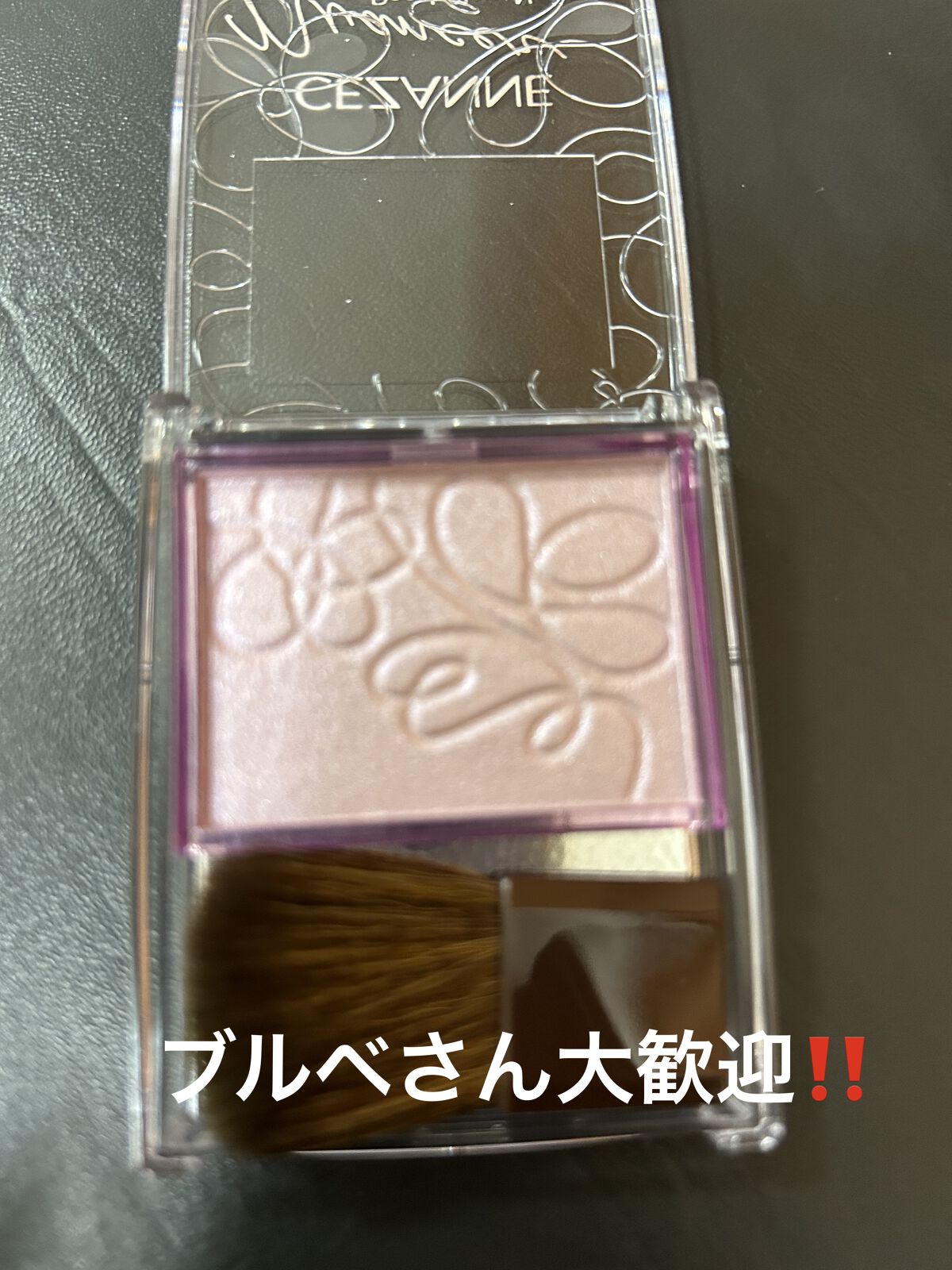 パールグロウニュアンサー/CEZANNE/パウダーハイライトを使ったクチコミ（2枚目）