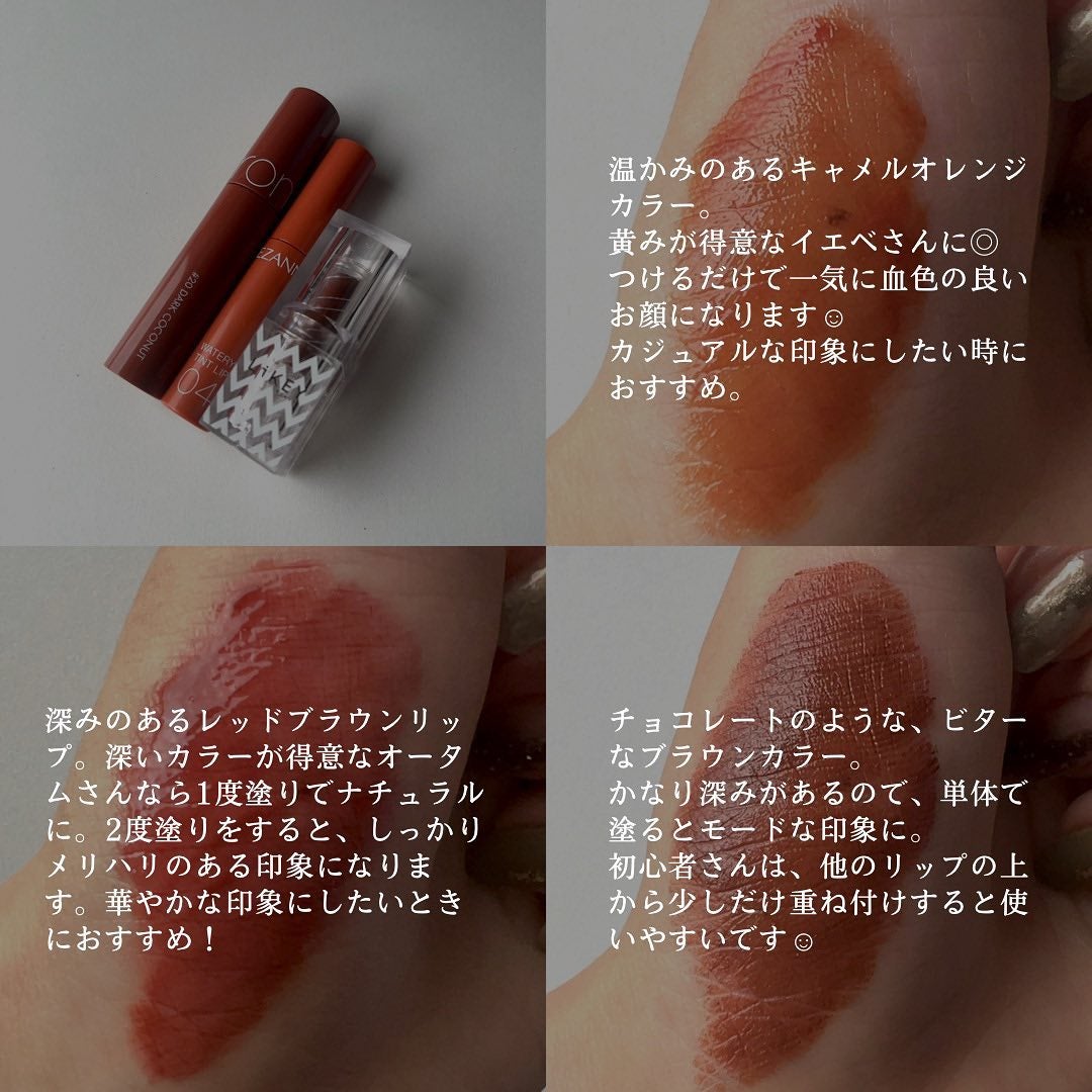 ラスティンググロスリップ/CEZANNE/口紅を使ったクチコミ(7枚目)