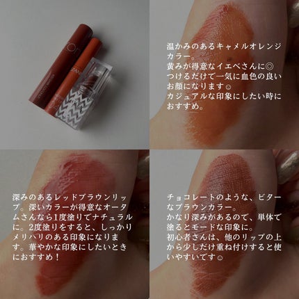 ラスティンググロスリップ/CEZANNE/口紅を使ったクチコミ(7枚目)