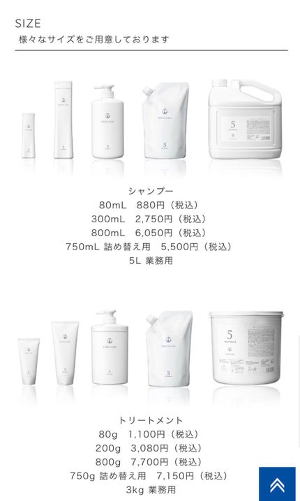 アイケアシャンプー9/コタ/サロンシャンプーを使ったクチコミ(4枚目)