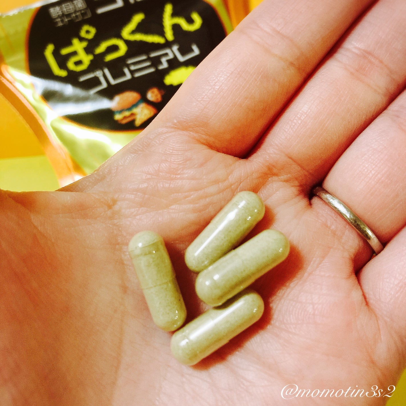 3倍ぱっくん分解酵母プレミアム/スベルティ/ボディサプリメントを使ったクチコミ(2枚目)