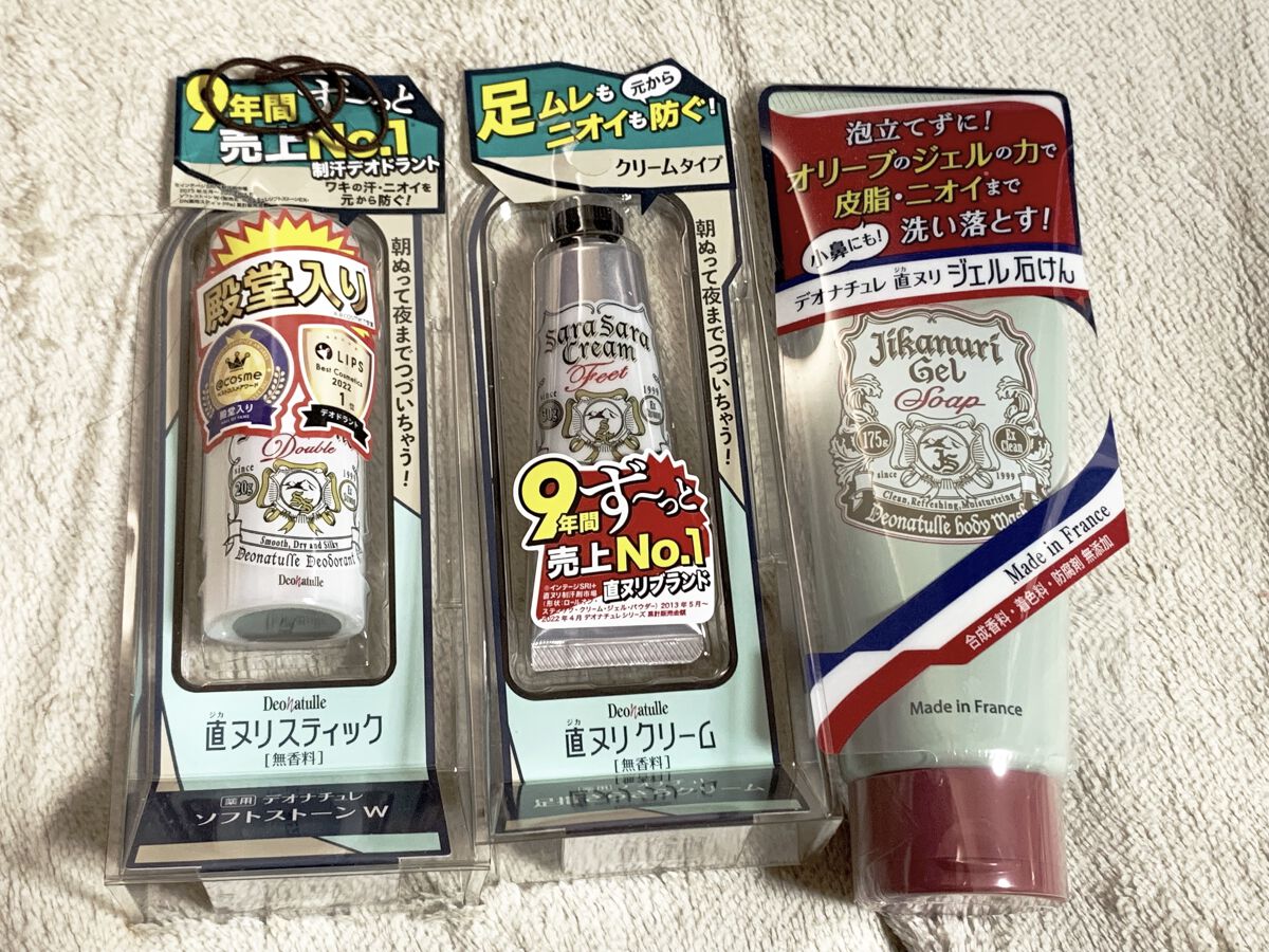 モニター企画にてLIPSを通して
デオナチュレ様よりご提供いただきました

ソフトストーンW

こちらは元々愛用品
限定のクールタイプも使用歴あり
スプレータイプの制汗剤は吸ったら体に悪そうだし
嵩張るのでバッグによっては持