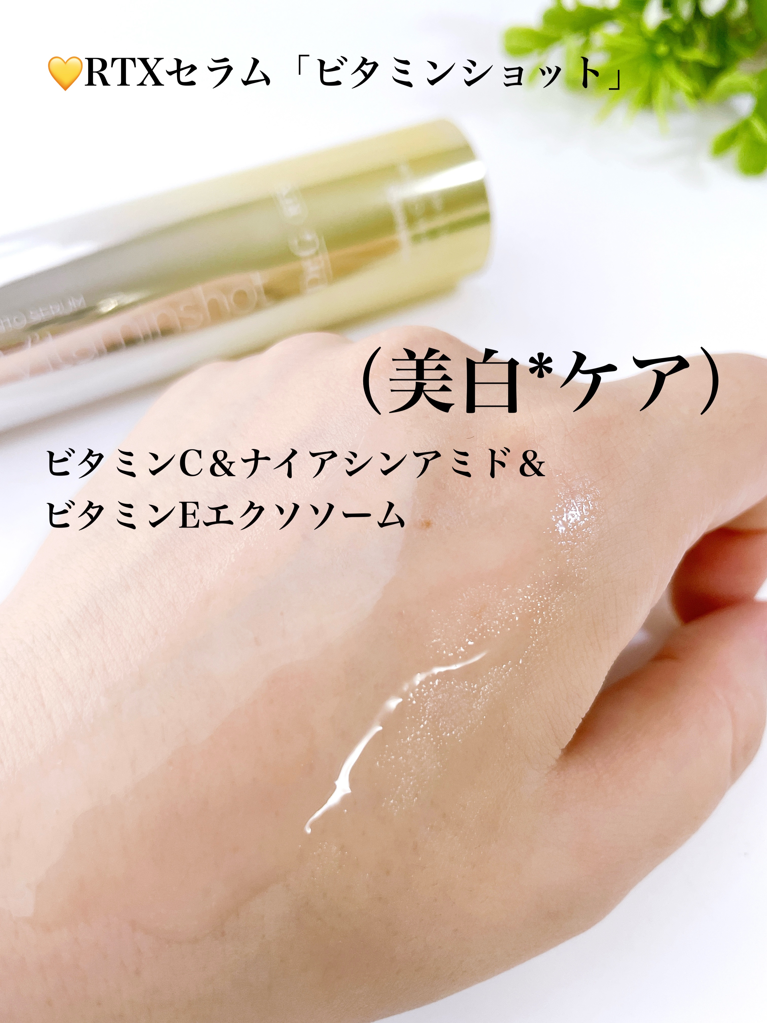 レッドブレミッシュ クリアスージングクリーム/Dr.G/フェイスクリームを使ったクチコミ（2枚目）