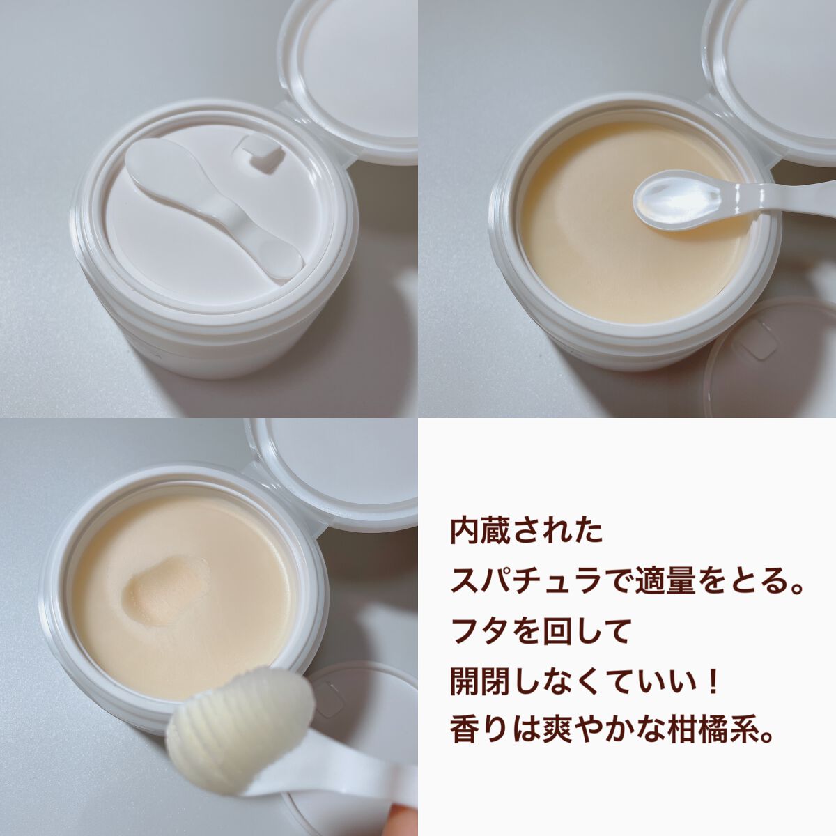 オールクリーンバーム マンダリン/heimish/クレンジングバームを使ったクチコミ(2枚目)