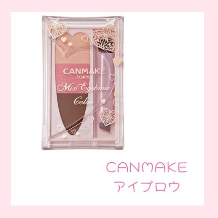 3wayスリムアイルージュライナー/キャンメイク/リキッドアイライナーを使ったクチコミ(4枚目)