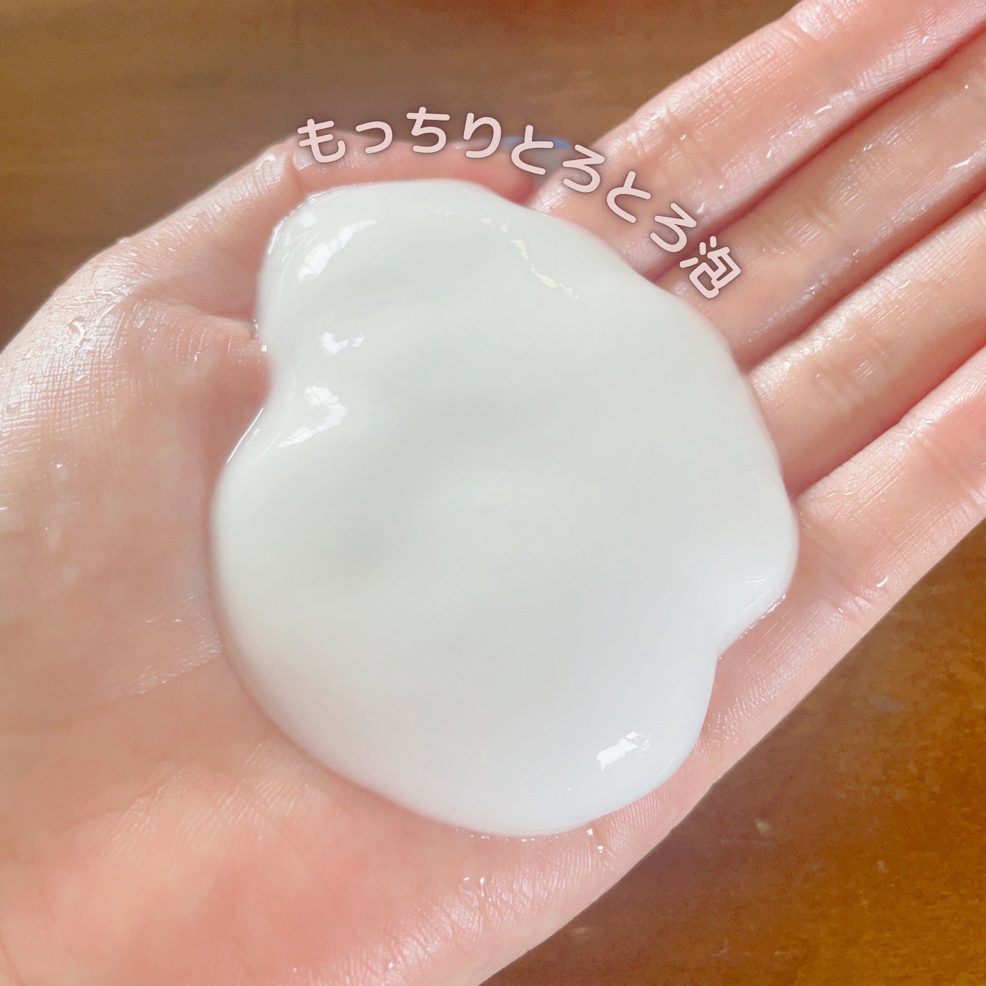 マイクロムース リフレッシャー/ALBLANC/泡洗顔を使ったクチコミ(2枚目)