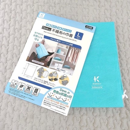 ã䜿ã£ãã¯ãã³ãïŒ1æç®ïŒ