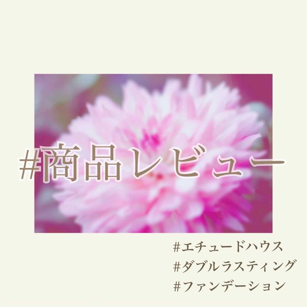 ベルベットマットスキンティント SPF30/PA+++/NARS/リキッドファンデーションを使ったクチコミ(1枚目)