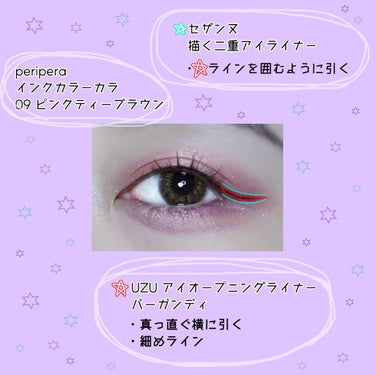 UR GLAM　BLOOMING EYE COLOR PALETTE/U R GLAM/アイシャドウパレットを使ったクチコミ（3枚目）