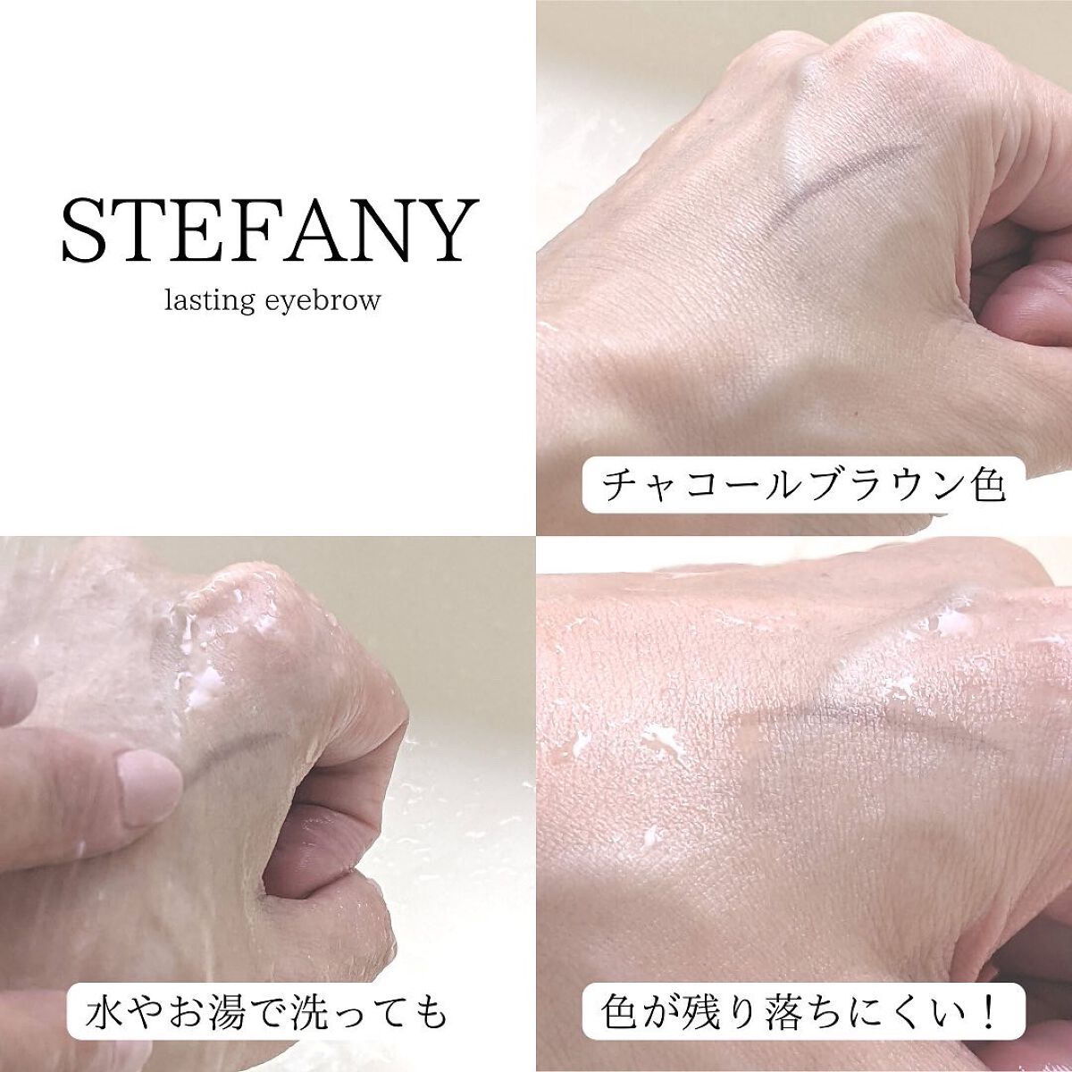 ラスティングアイブロウ/ステファニー/アイブロウペンシルを使ったクチコミ(5枚目)