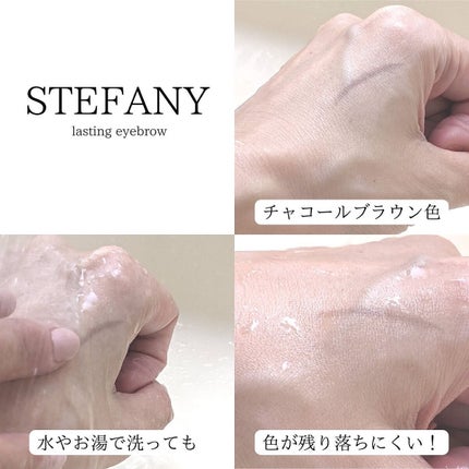 ラスティングアイブロウ/ステファニー/アイブロウペンシルを使ったクチコミ(5枚目)