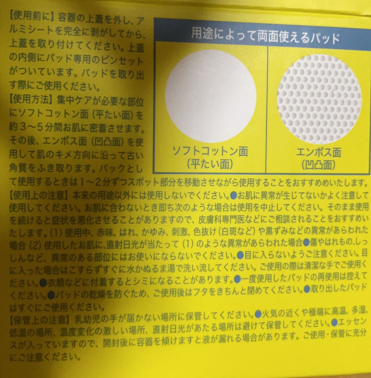 薬用ディープクレンジング ミニ 70g/サンタマルシェ/クレンジングジェルを使ったクチコミ（3枚目）