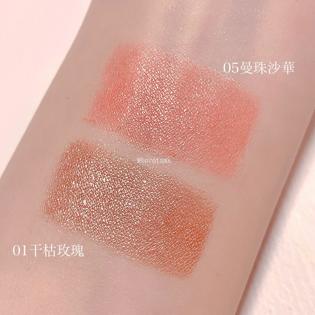 Jazzmoon 花びらチーク/Kailijumei/パウダーチークを使ったクチコミ(9枚目)