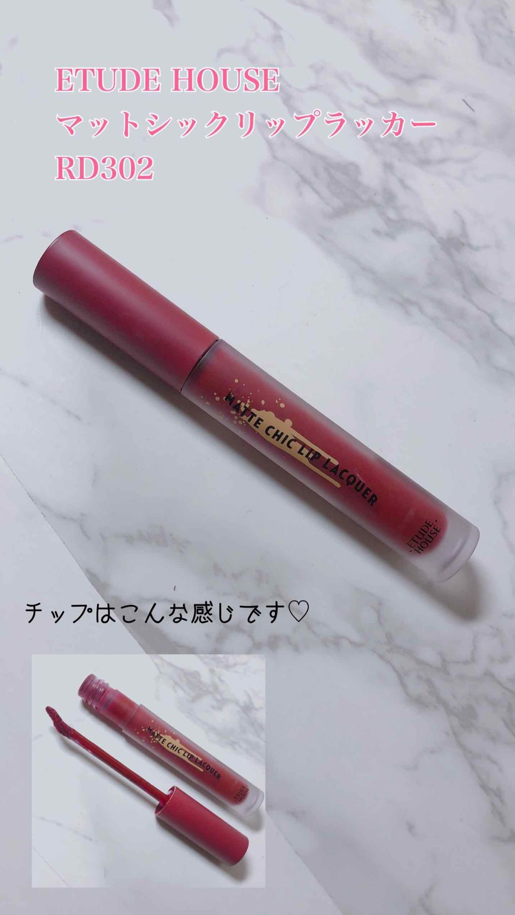 ステイオンバームルージュ/キャンメイク/口紅を使ったクチコミ（1枚目）