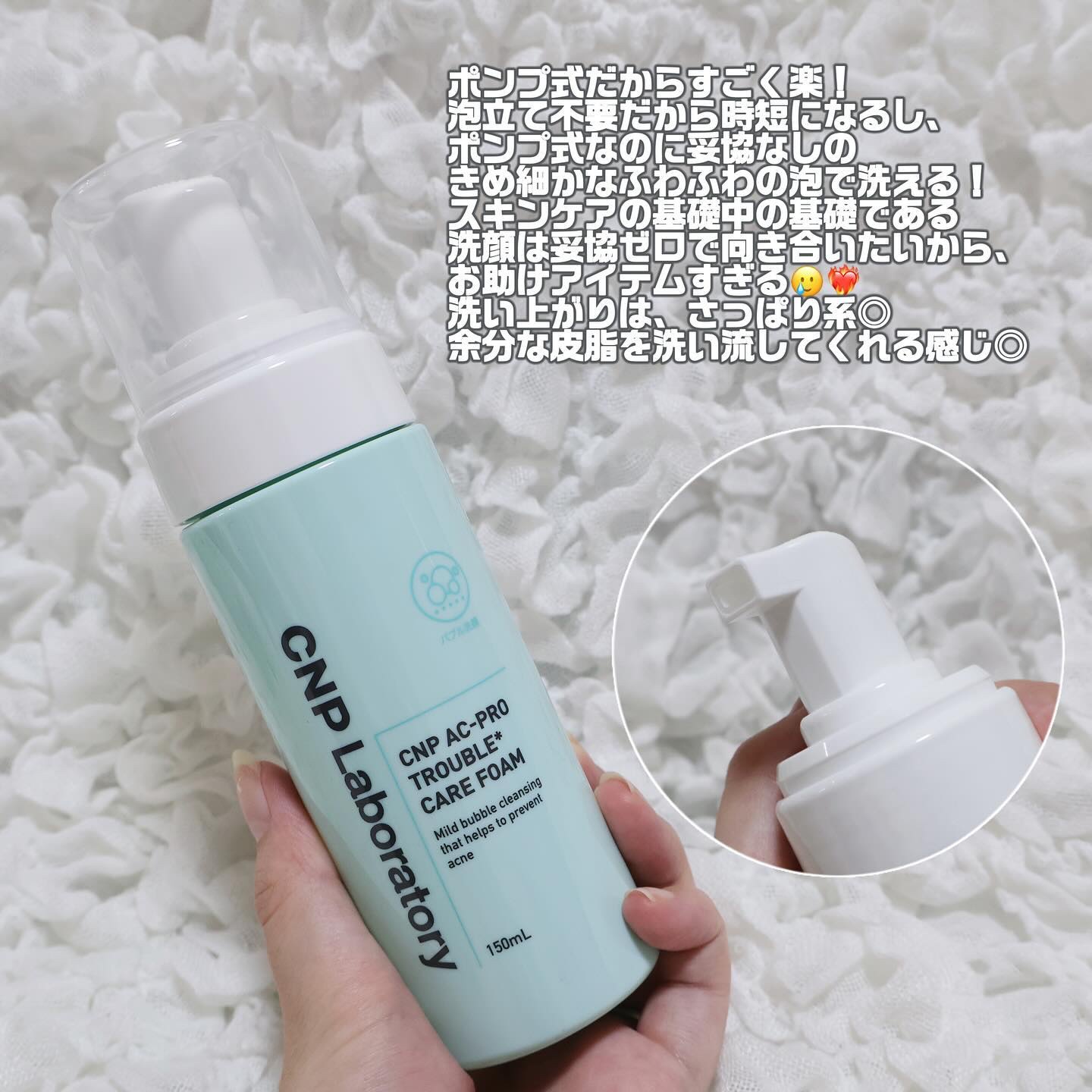 CNP AC 洗顔フォーム/CNP Laboratory/泡洗顔を使ったクチコミ（2枚目）