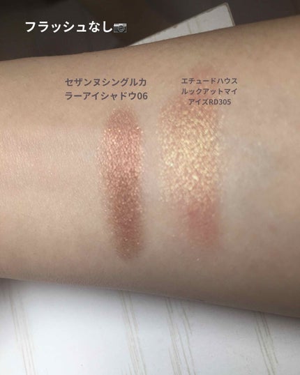 ルックアット マイアイズ/ETUDE/単色アイシャドウを使ったクチコミ(3枚目)