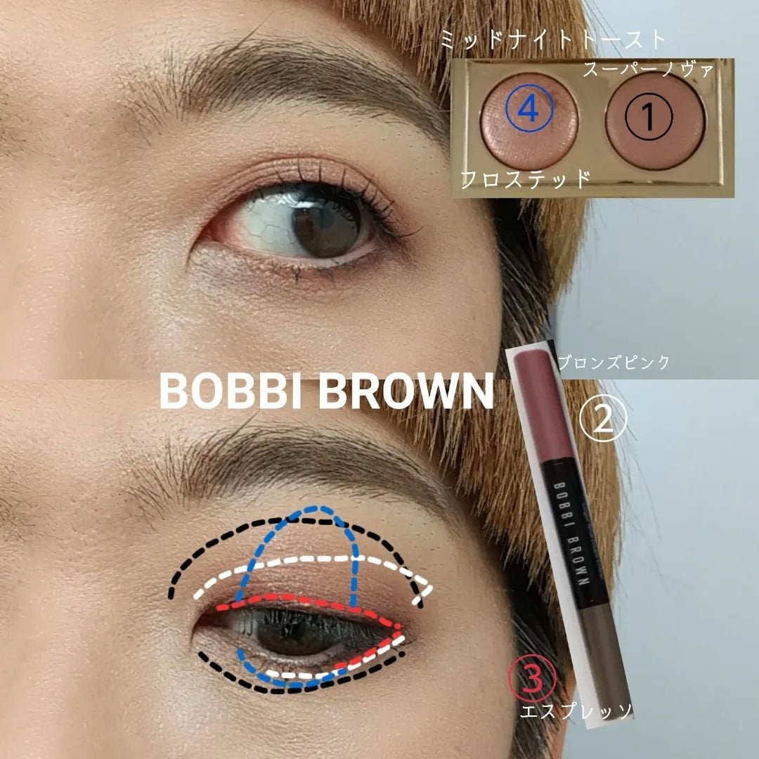 ロングウェア クリーム シャドウ スティック/BOBBI BROWN/スティックアイシャドウを使ったクチコミ(6枚目)