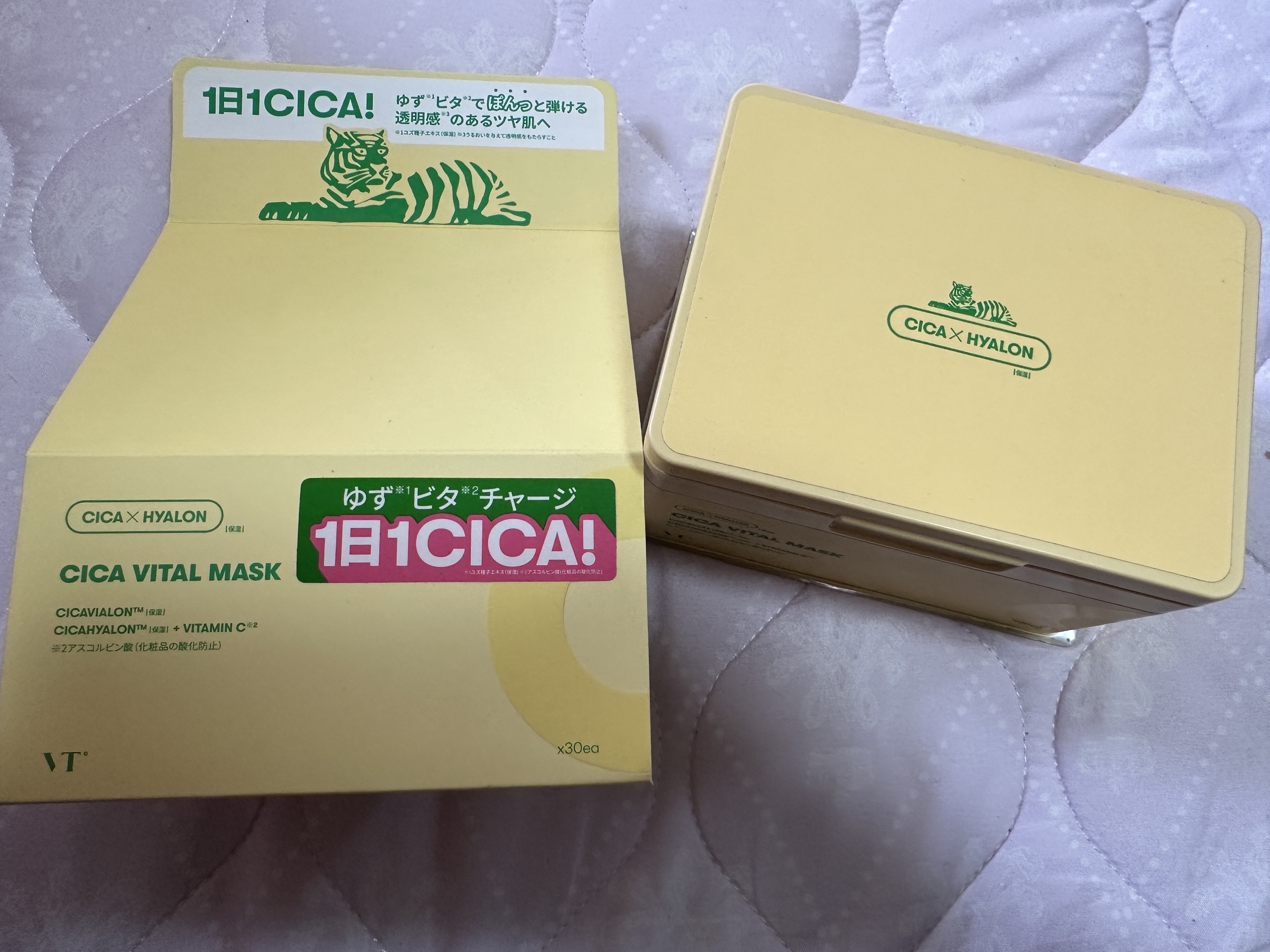 シカバイタル マスク/VT/シートマスク・パックを使ったクチコミ（1枚目）