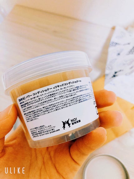 パワーマスク/ラッシュ/洗い流すパック・マスクを使ったクチコミ(4枚目)