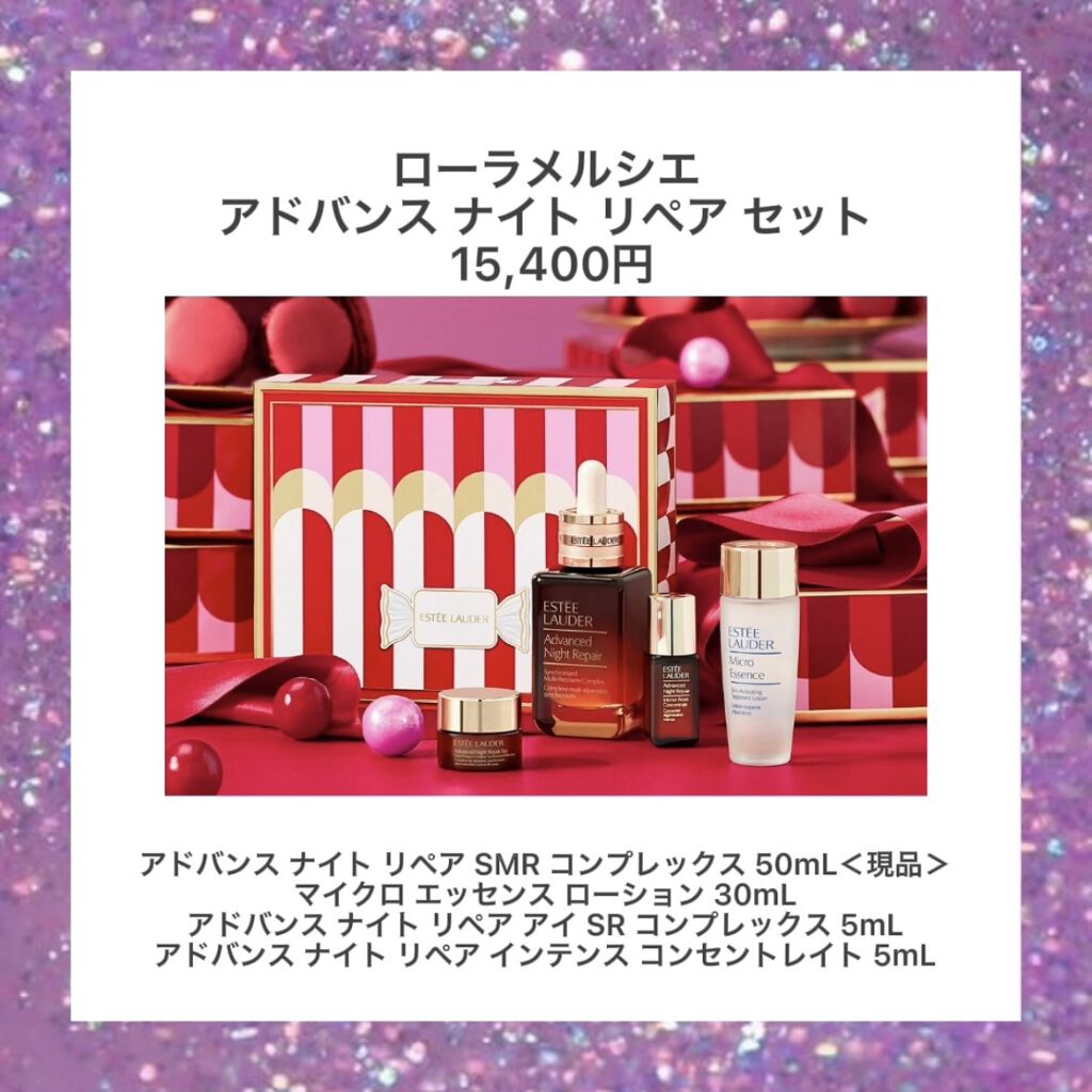 ホリデー メイクアップ キット A/B/SUQQU/メイクアップキットを使ったクチコミ（3枚目）