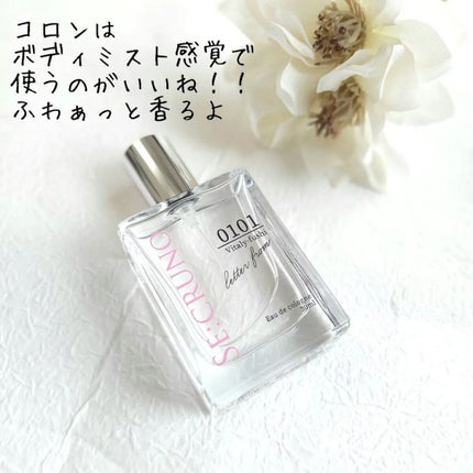 パルファンドトワレ ヴィタリーフシ0101/SE:CRUNO/香水(その他)を使ったクチコミ(3枚目)