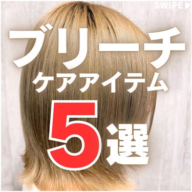 ハイドロリニュー ミスト カラープロテクト 本体 250ml/スティーブンノル ニューヨーク/ヘアスプレー・ヘアミストを使ったクチコミ（1枚目）