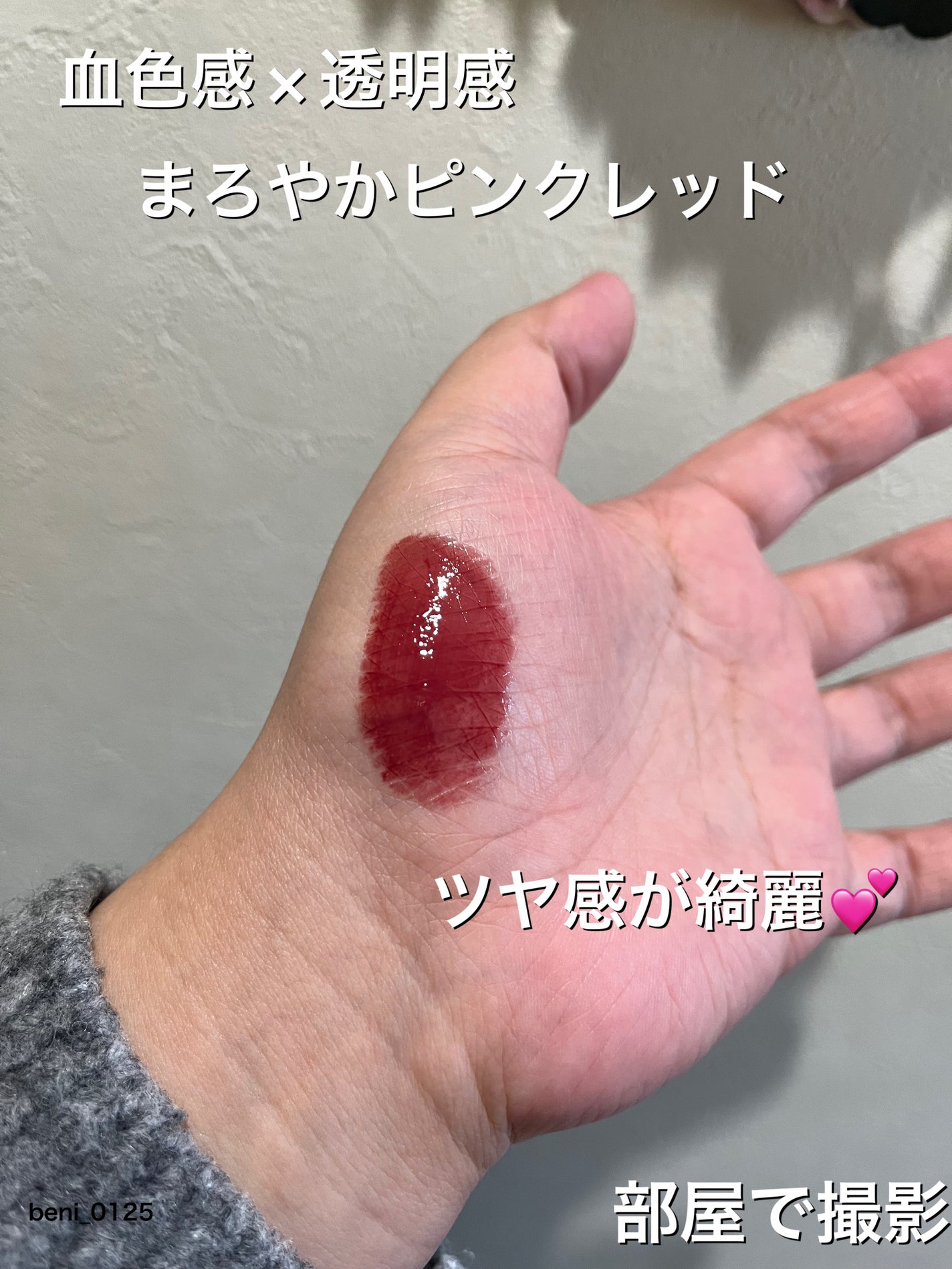 デューイフィルムティント/CipiCipi/リップティントを使ったクチコミ(5枚目)