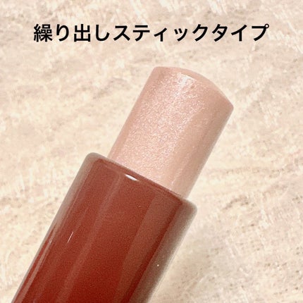 グロウスティックハイライト/Kirei&co./スティックハイライトを使ったクチコミ(2枚目)