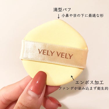 はちみつツヤ肌クッションファンデ/VELY VELY/クッションファンデーションを使ったクチコミ（2枚目）