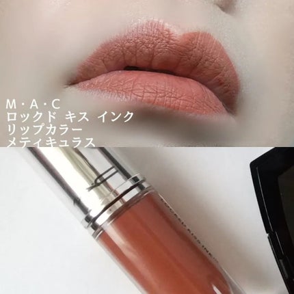 イルミネイティング アイペンシル EX02 Pink Fluorite/LUNASOL/スティックアイシャドウの画像