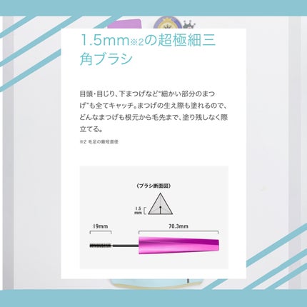 「塗るつけまつげ」自まつげ際立てタイプ/デジャヴュ/マスカラを使ったクチコミ(3枚目)