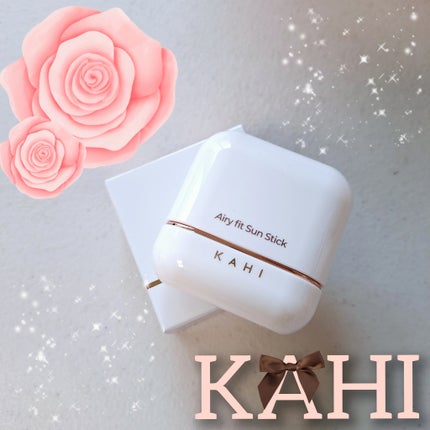 エアリーフィットサンスティック/KAHI/日焼け止めスティックを使ったクチコミ(1枚目)