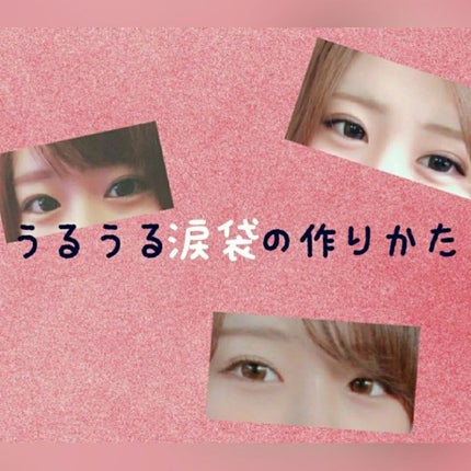 シークレットカラーアイズ/キャンメイク/アイシャドウパレットを使ったクチコミ(1枚目)