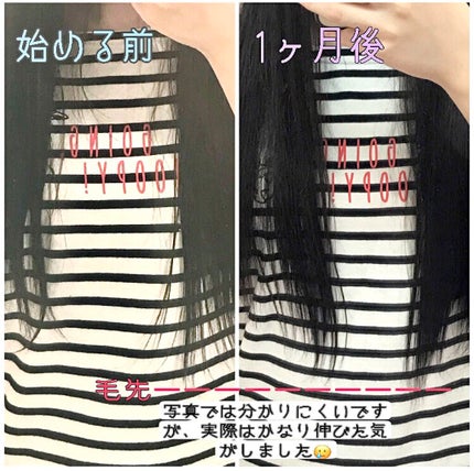ヘアアクセルレーター レモンライムの香り/加美乃素本舗/頭皮ローションを使ったクチコミ(3枚目)