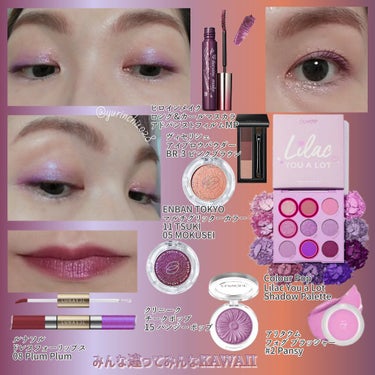 ARITAUM フォグ ブラッシャーのクチコミ「🍇パープル好きの #秋のパープルメイク 💄

いつも、いいね、📎ありがとうございます🤗

カラ.....」（2枚目）