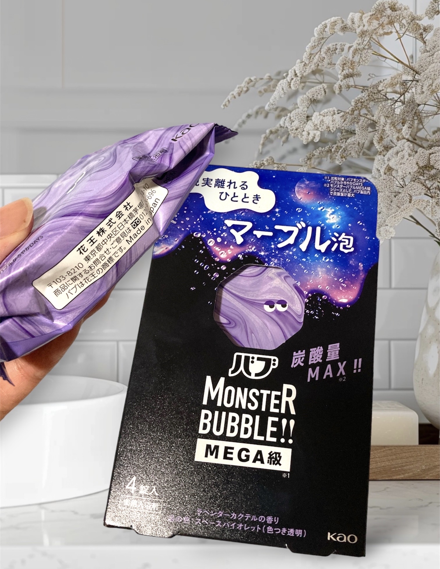 バブ モンスターバブルMEGA級 マーブル泡 ラベンダーカクテルの香り​/バブ/炭酸系入浴剤を使ったクチコミ（1枚目）